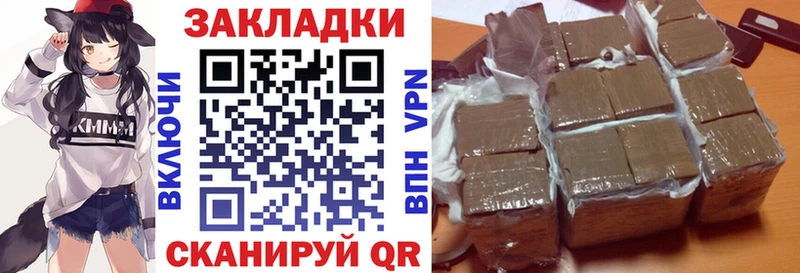 Купить наркотики сайты Людиново МАРИХУАНА  OMG tor  НБОМе  МЕФ  Псилоцибиновые грибы  ГАШ  Амфетамин  Cocaine 