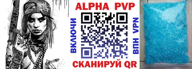 наркошоп  Людиново  Alpha PVP СК КРИС 
