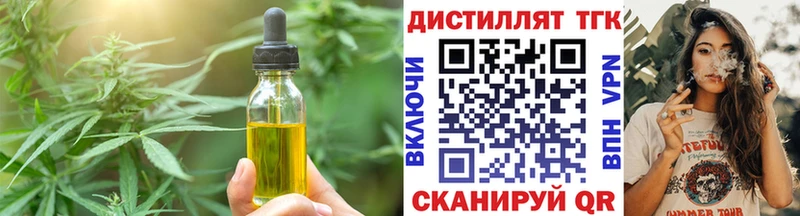 Печенье с ТГК марихуана  Людиново 