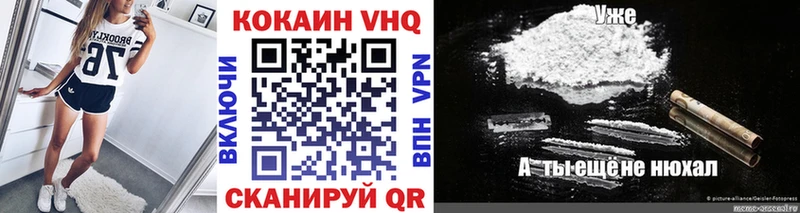 как найти Людиново КОКАИН Боливия