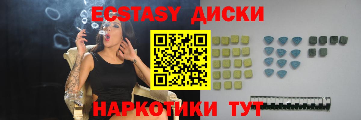 Людиново  Каннабис  КОКАИН  ГАШИШ  Вход с VPN  Меф кристаллы 