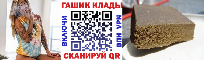 ГАШИШ Cannabis  Людиново 