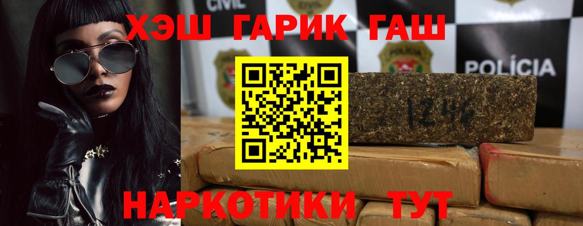 ГАШ 40% ТГК Людиново