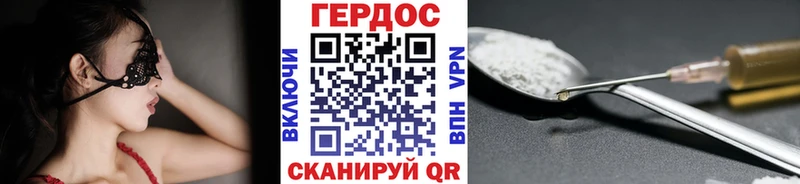 Героин афганец  сайты даркнета формула  Людиново  купить  цена 
