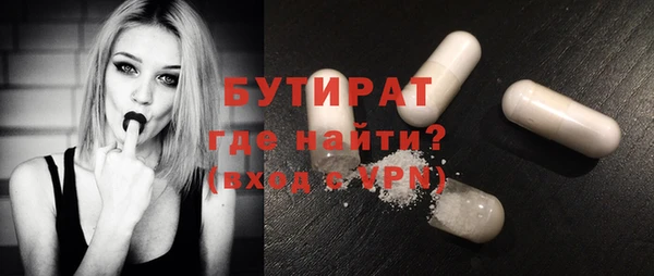 кокаин премиум Аркадак