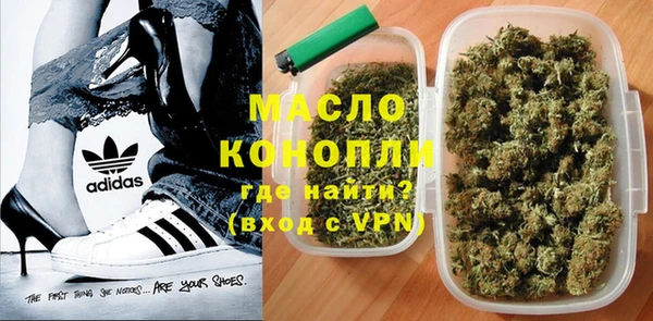 гашишное масло Армянск