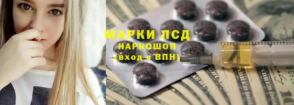 метамфетамин Алексин