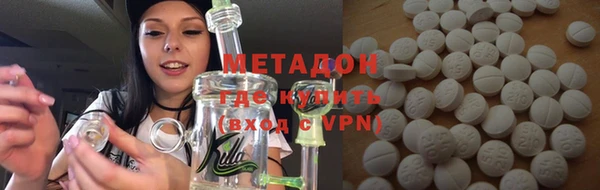 метамфетамин Алексин