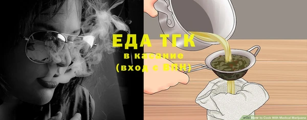 мет Горнозаводск