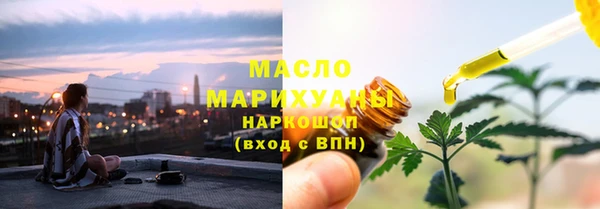 метамфетамин Алексин