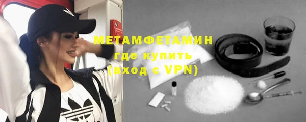 метамфетамин Алексин