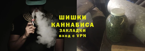 метамфетамин Алексин