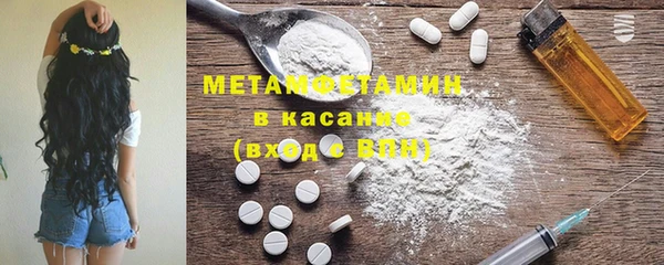 альфа пвп Горняк