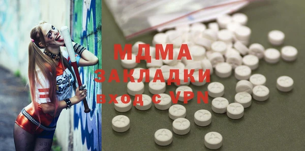 гидра Алексеевка