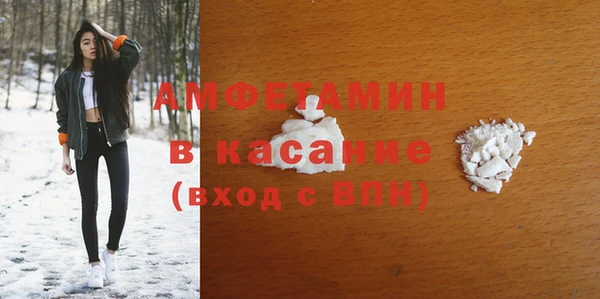 метамфетамин Алексин