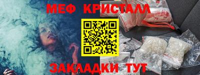 эйфоретик Кимры