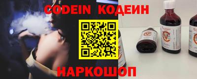 эйфоретик Кимры
