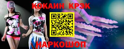 марихуана Кинель