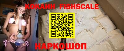 эйфоретик Кимры