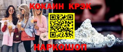 марихуана Кинель