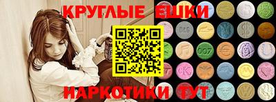 эйфоретик Кимры