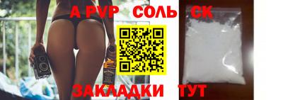 герыч Кингисепп