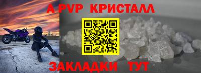 эйфоретик Кимры