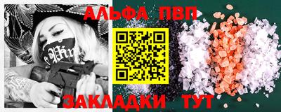 эйфоретик Кимры