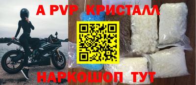 СК Ливны