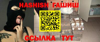 эйфоретик Кимры