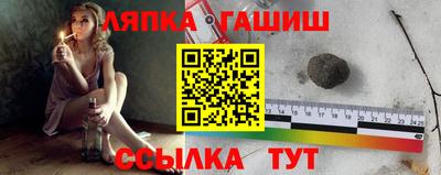 марихуана Кинель