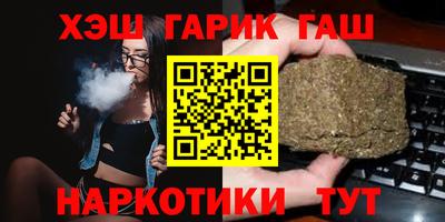 меф VHQ Лесосибирск