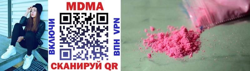 гидра зеркало  Людиново  МДМА кристаллы 
