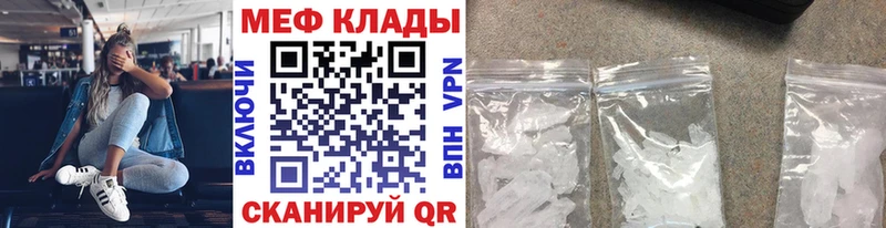 кракен маркетплейс где найти наркотики Людиново МЕФ кристаллы