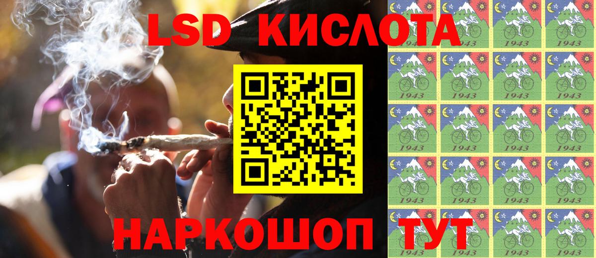 Меф Людиново
