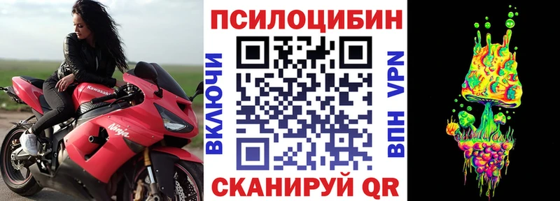 MEGA рабочий сайт  Людиново  Псилоцибиновые грибы MAGIC MUSHROOMS 