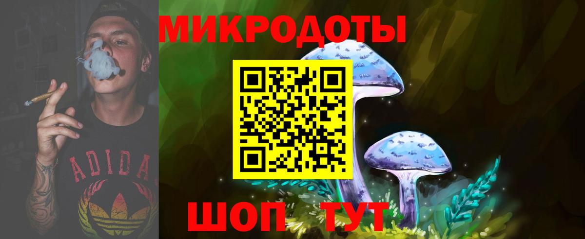 Людиново  Галлюциногенные грибы Magic Shrooms  Псилоцибиновые грибы мицелий  Вход с VPN 