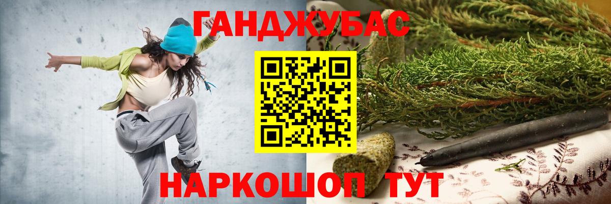 Бошки марихуана Bruce Banner Людиново