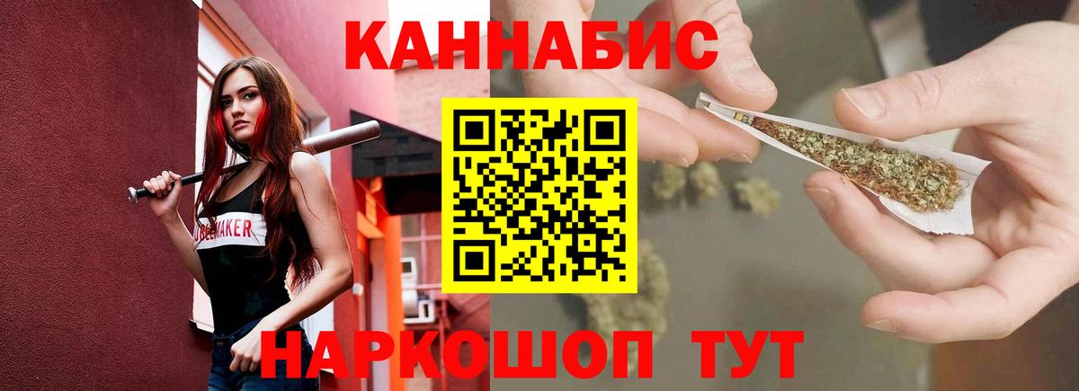 Людиново  Шишки марихуана конопля  Бошки марихуана индика  Каннабис OG Kush  Вход с VPN 